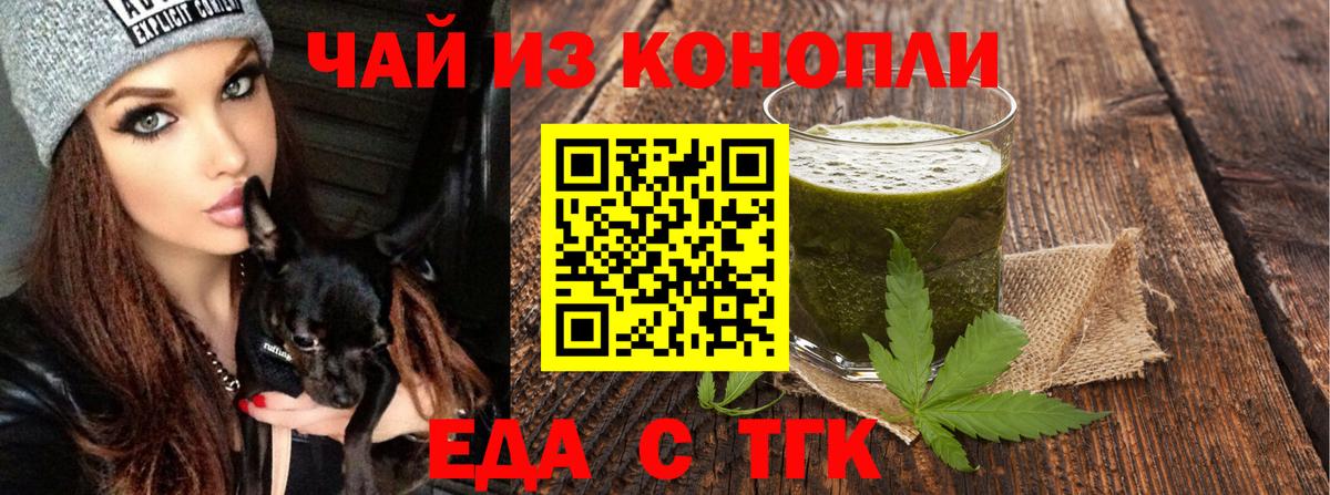 Canna-Cookies марихуана  Вход с VPN  Мытищи 