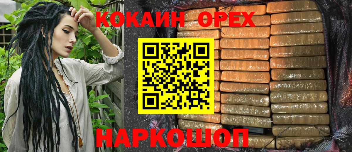 Мытищи  КОКАИН 98%  Вход с VPN 