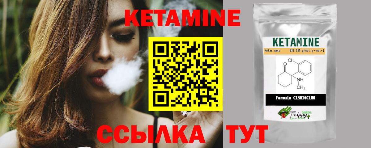 hydra сайт  КЕТАМИН VHQ  Мытищи  Вход с VPN  Кетамин ketamine 