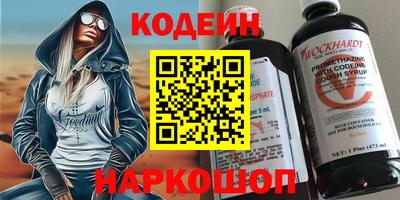 стафф Ставрополь