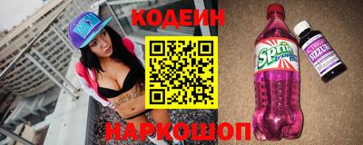 синтетический гашиш Сланцы