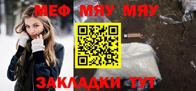 синтетический гашиш Сланцы