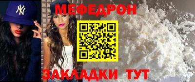 ALPHA-PVP Славгород