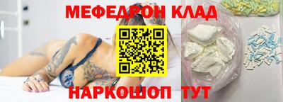 стафф Славянск-на-Кубани