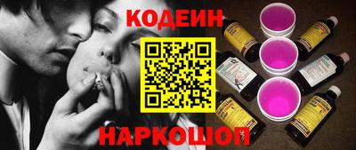 стафф Славянск-на-Кубани