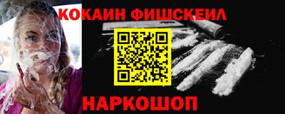ALPHA-PVP Славгород