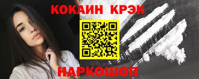 ALPHA-PVP Славгород
