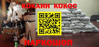 стафф Славянск-на-Кубани