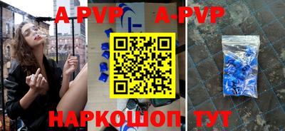 синтетический гашиш Сланцы