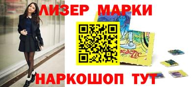 ALPHA-PVP Славгород