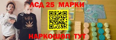 стафф Славянск-на-Кубани
