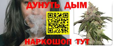 стафф Славянск-на-Кубани