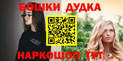 синтетический гашиш Сланцы