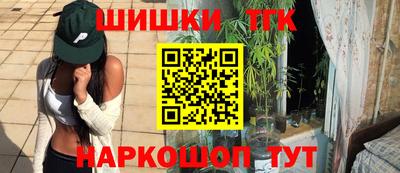 синтетический гашиш Сланцы