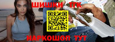 синтетический гашиш Сланцы