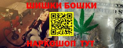 синтетический гашиш Сланцы