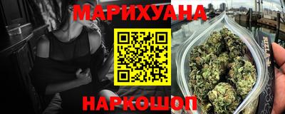 синтетический гашиш Сланцы