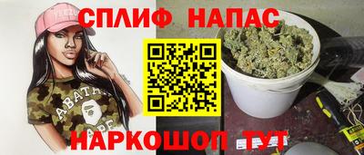 стафф Славянск-на-Кубани