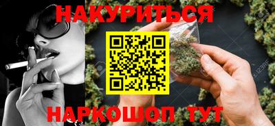 стафф Славянск-на-Кубани