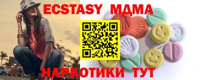 синтетический гашиш Сланцы