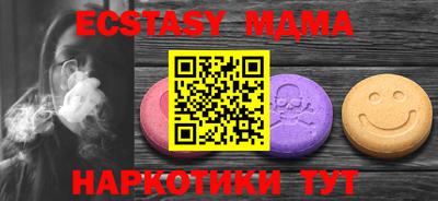 стафф Славянск-на-Кубани