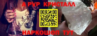 синтетический гашиш Сланцы