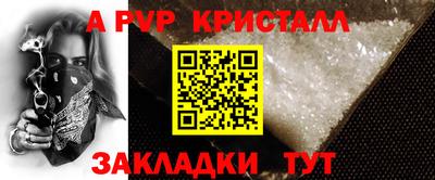 синтетический гашиш Сланцы