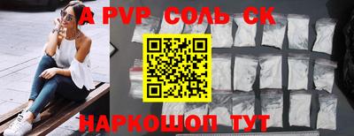 ALPHA-PVP Славгород