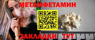 ALPHA-PVP Славгород