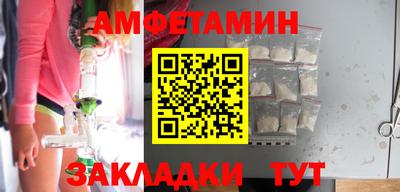 стафф Славянск-на-Кубани