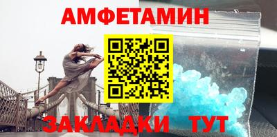 ALPHA-PVP Славгород