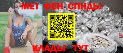 стафф Славянск-на-Кубани