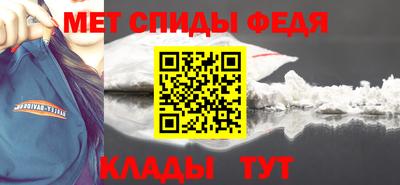 ALPHA-PVP Славгород