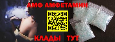 стафф Славянск-на-Кубани