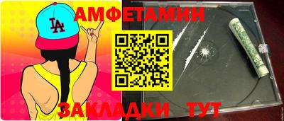 стафф Славянск-на-Кубани