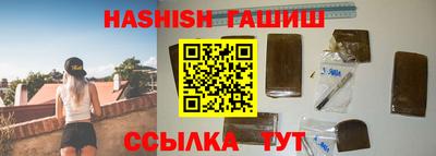 синтетический гашиш Сланцы