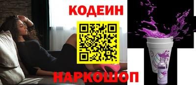 синтетический гашиш Сланцы