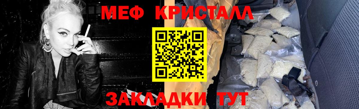 Мефедрон  Мефедрон  Мытищи  Вход с VPN  ОМГ ОМГ ссылки  МЕФ 4 MMC 