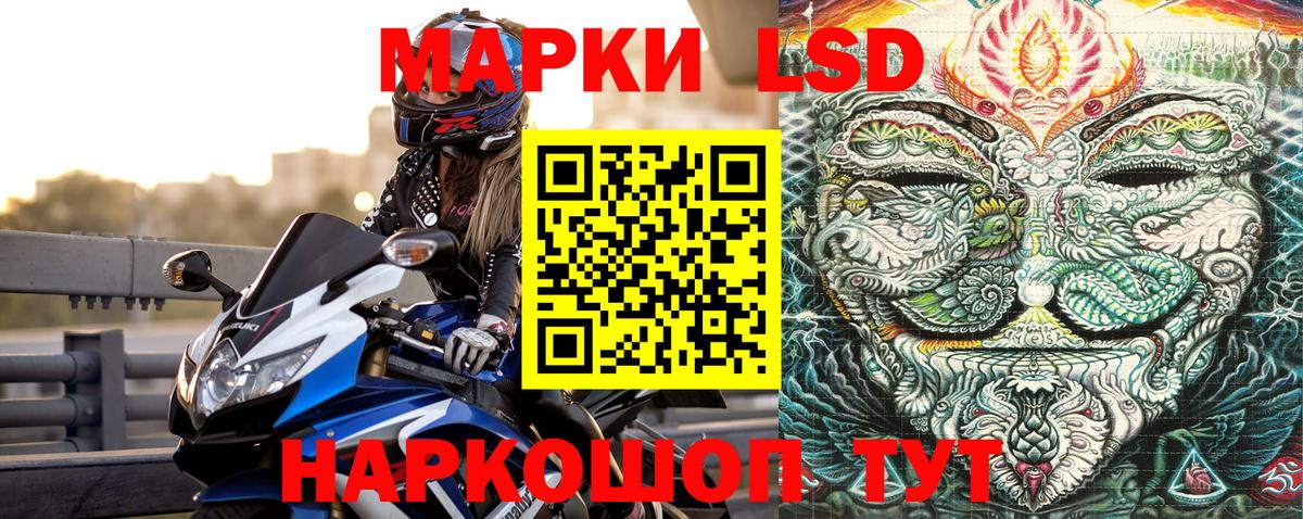 Мытищи  Марки NBOMe 1,8мг  цена наркотик  Вход с VPN 