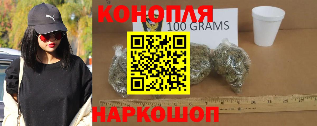 Шишки марихуана OG Kush  Конопля тримм  Мытищи  Вход с VPN 